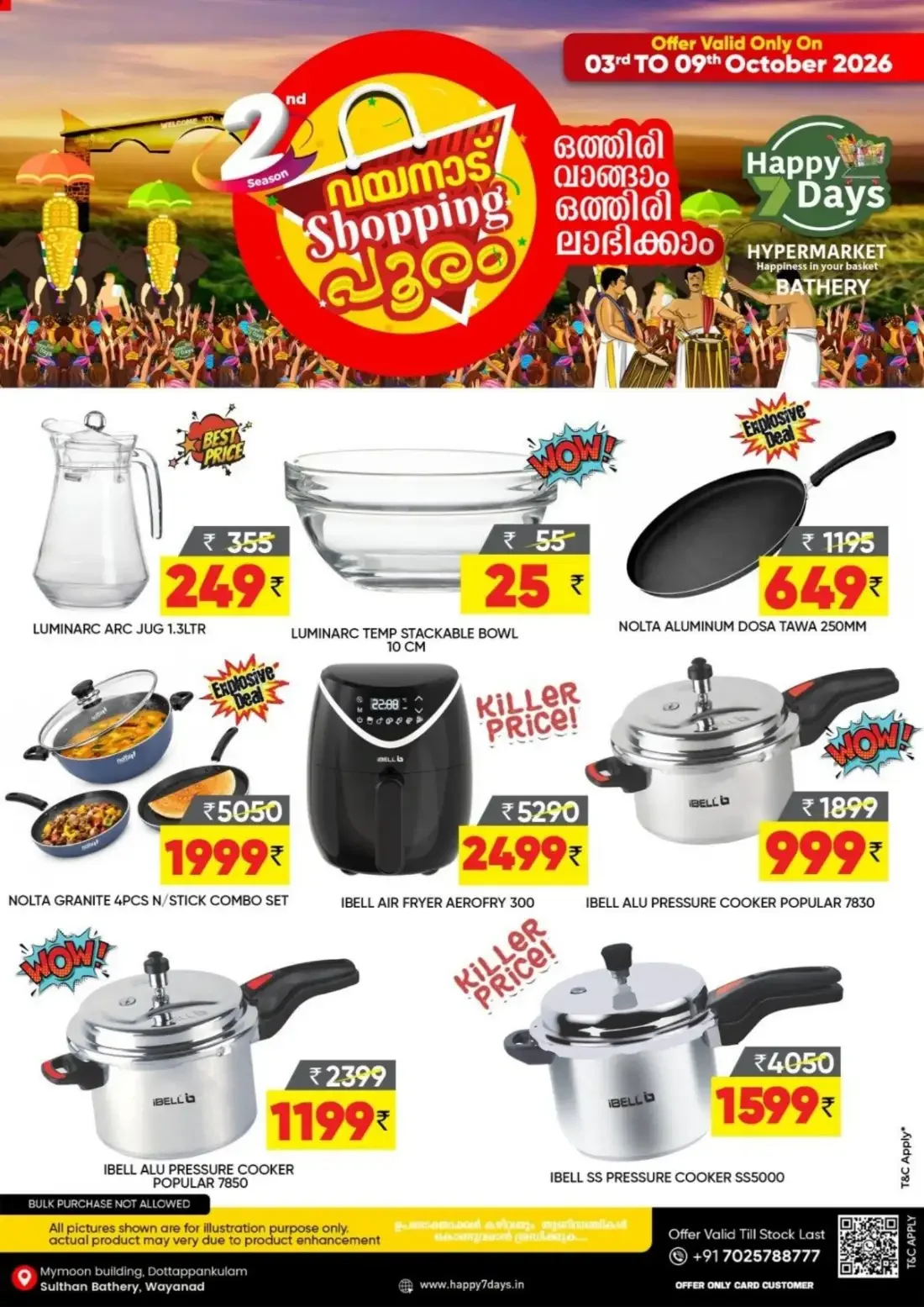 Wayanad Shopping Pooram | Happy 7 Days Hypermarket page 4