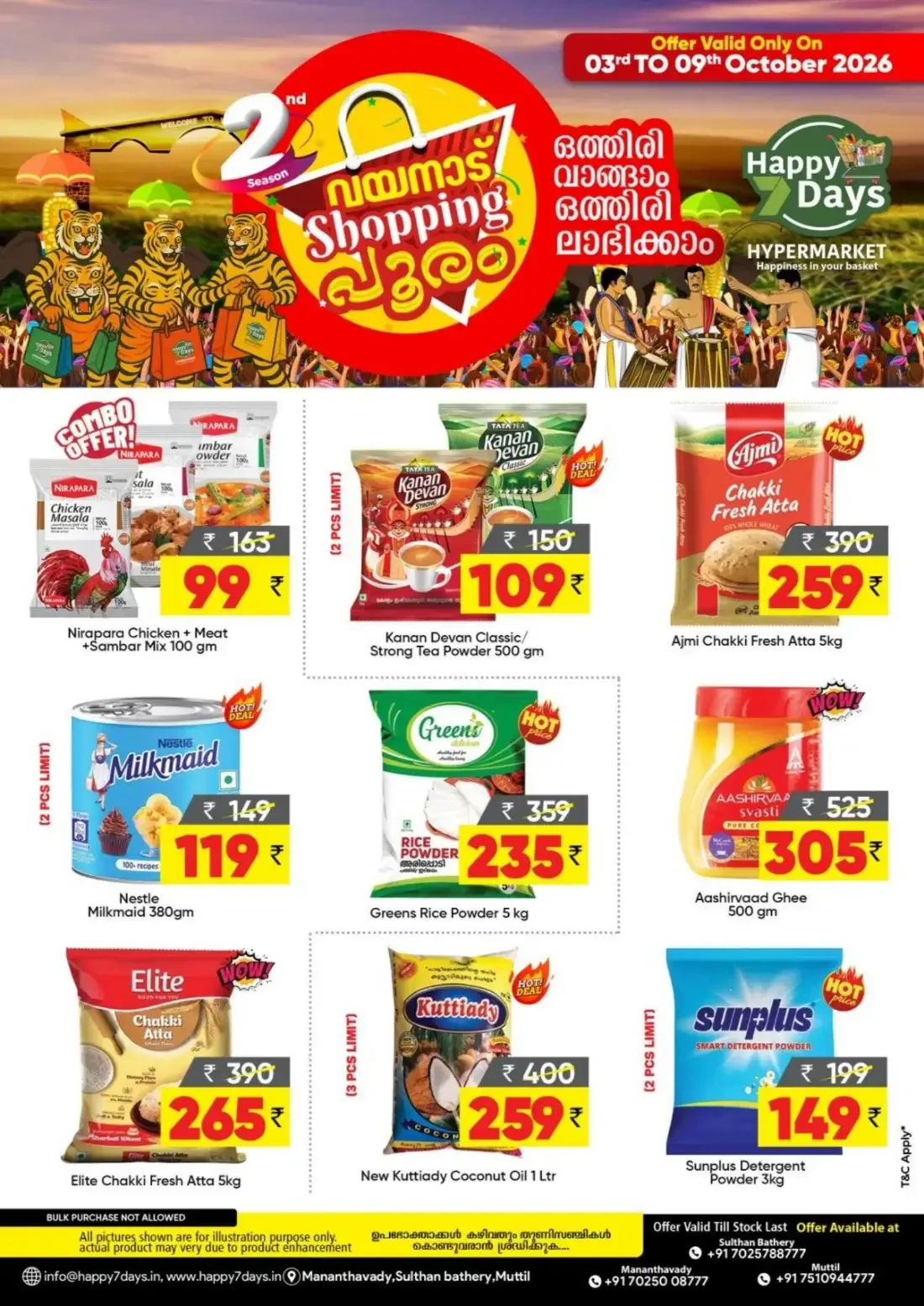 Wayanad Shopping Pooram | Happy 7 Days Hypermarket page 1