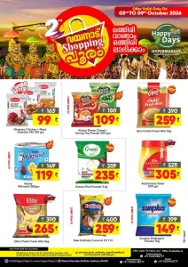 Wayanad Shopping Pooram | Happy 7 Days Hypermarket flyer cover