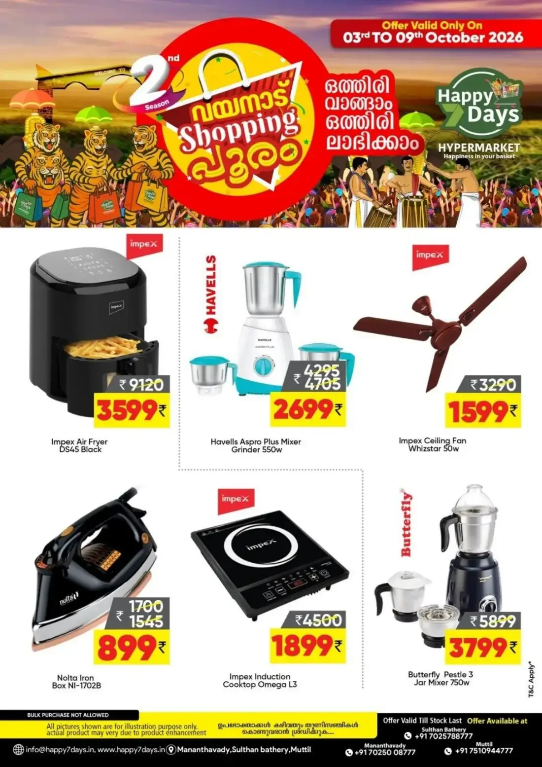 Wayanad Shopping Pooram | Happy 7 Days Hypermarket page 6