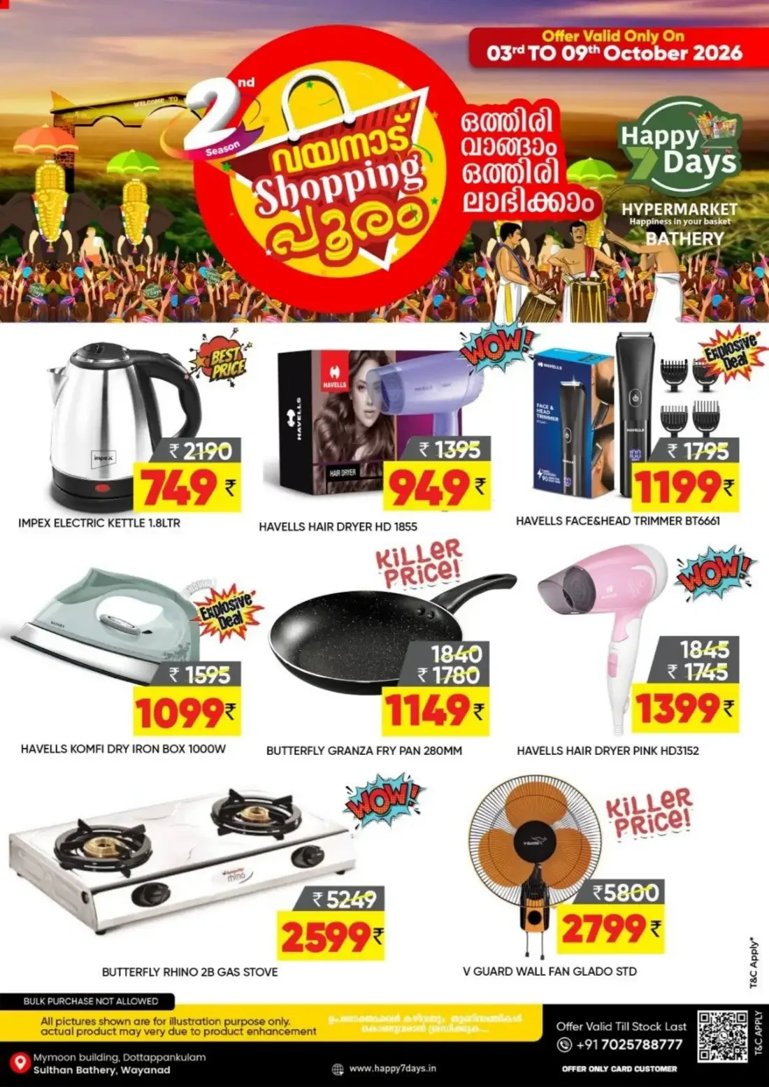 Wayanad Shopping Pooram | Happy 7 Days Hypermarket page 9