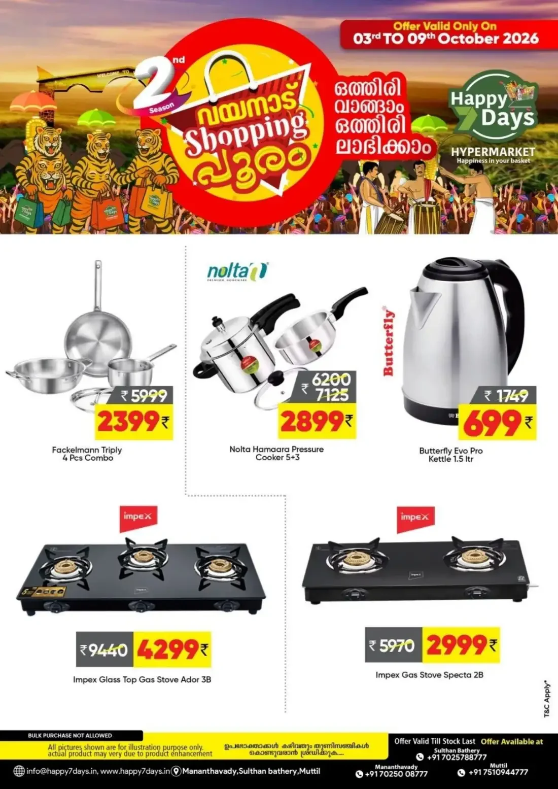 Wayanad Shopping Pooram | Happy 7 Days Hypermarket page 7