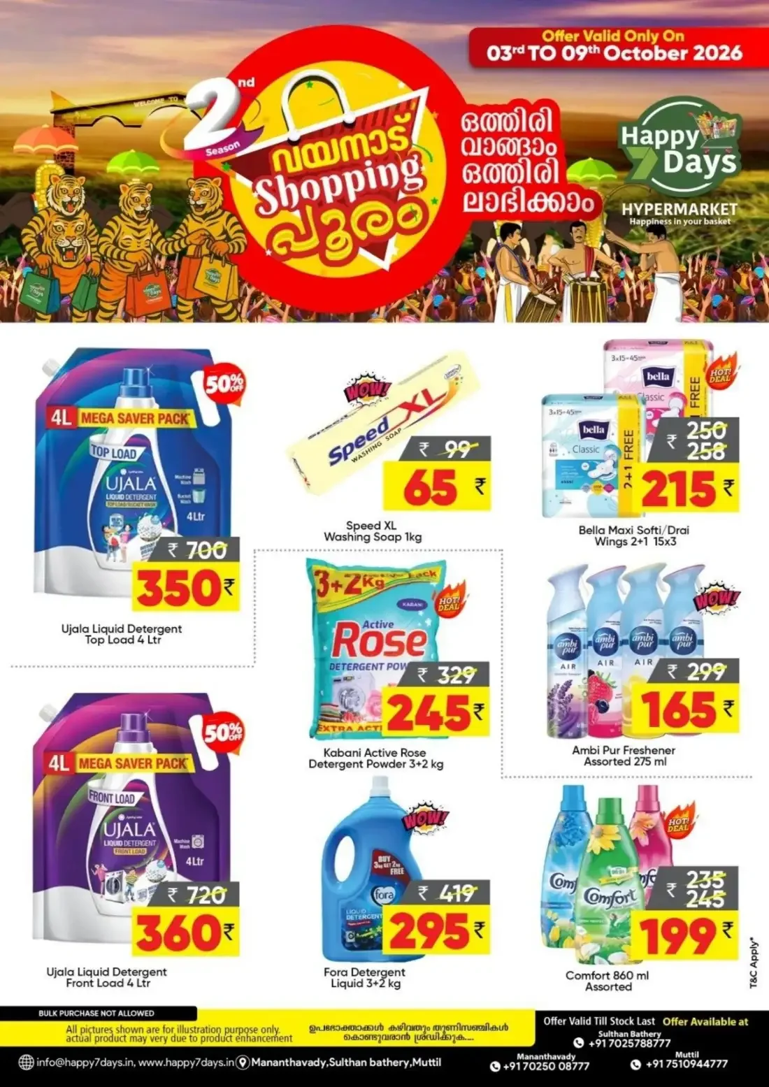 Wayanad Shopping Pooram | Happy 7 Days Hypermarket page 11