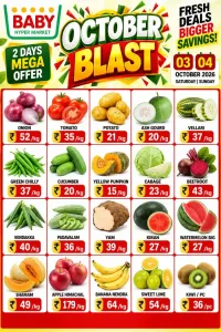 Weekend offer flyer cover