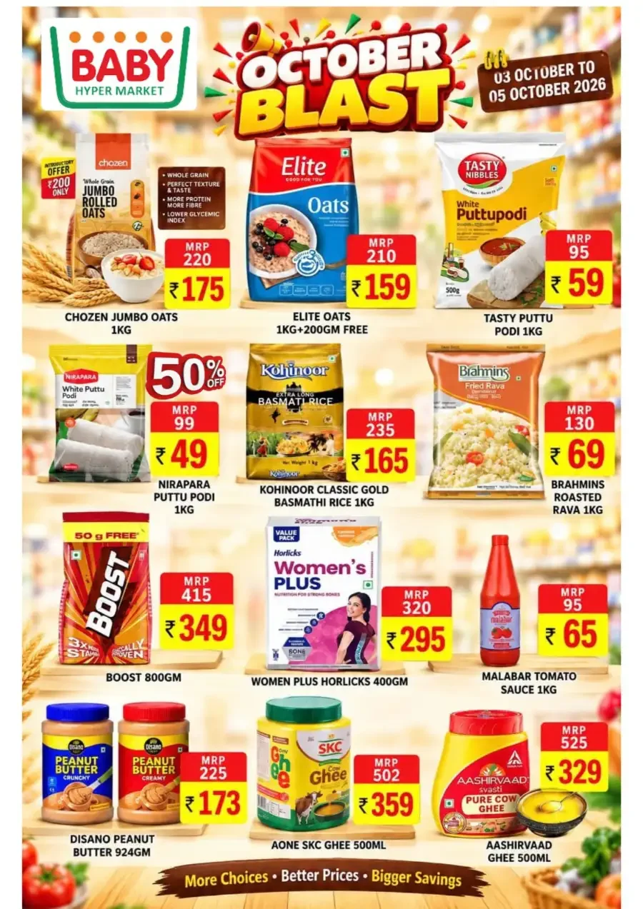 October Blast | Baby Hyper Market Offers page 3
