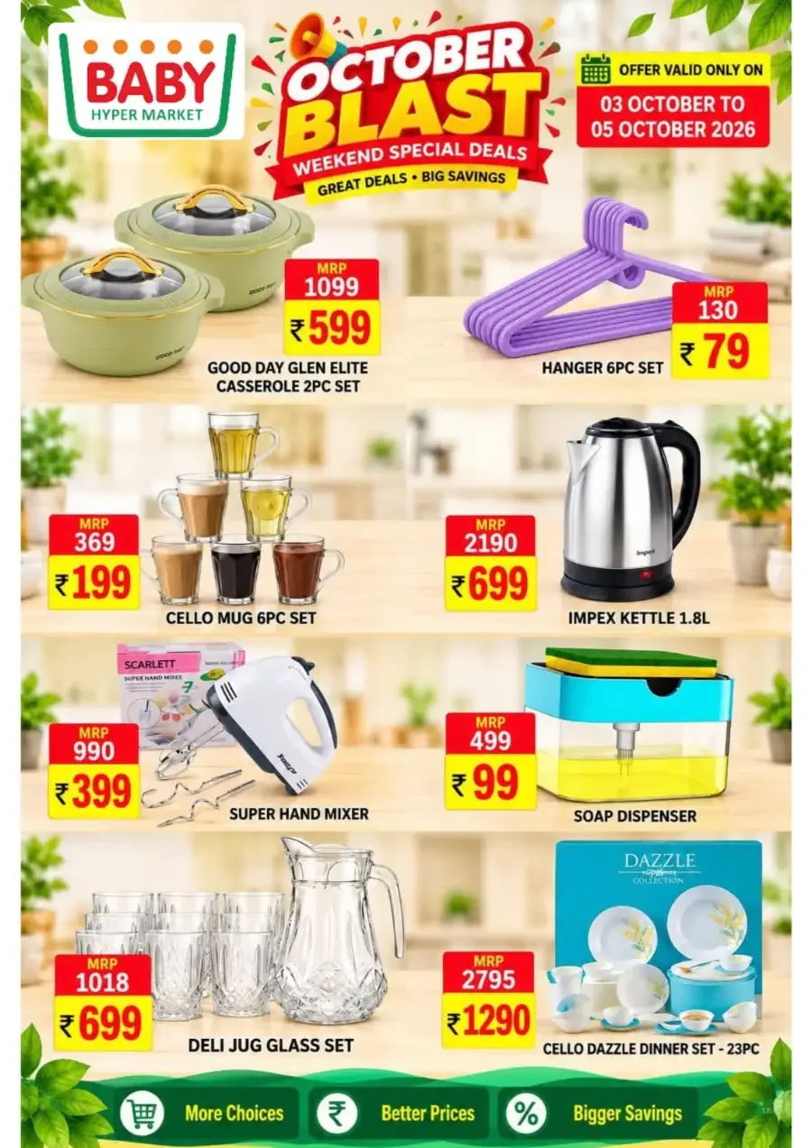 October Blast | Baby Hyper Market Offers page 8