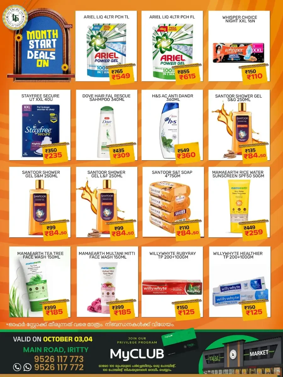 Month Start Deals On | Talal Market Iritty page 8