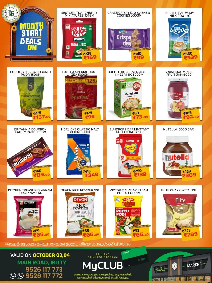 Month Start Deals On | Talal Market Iritty page 2