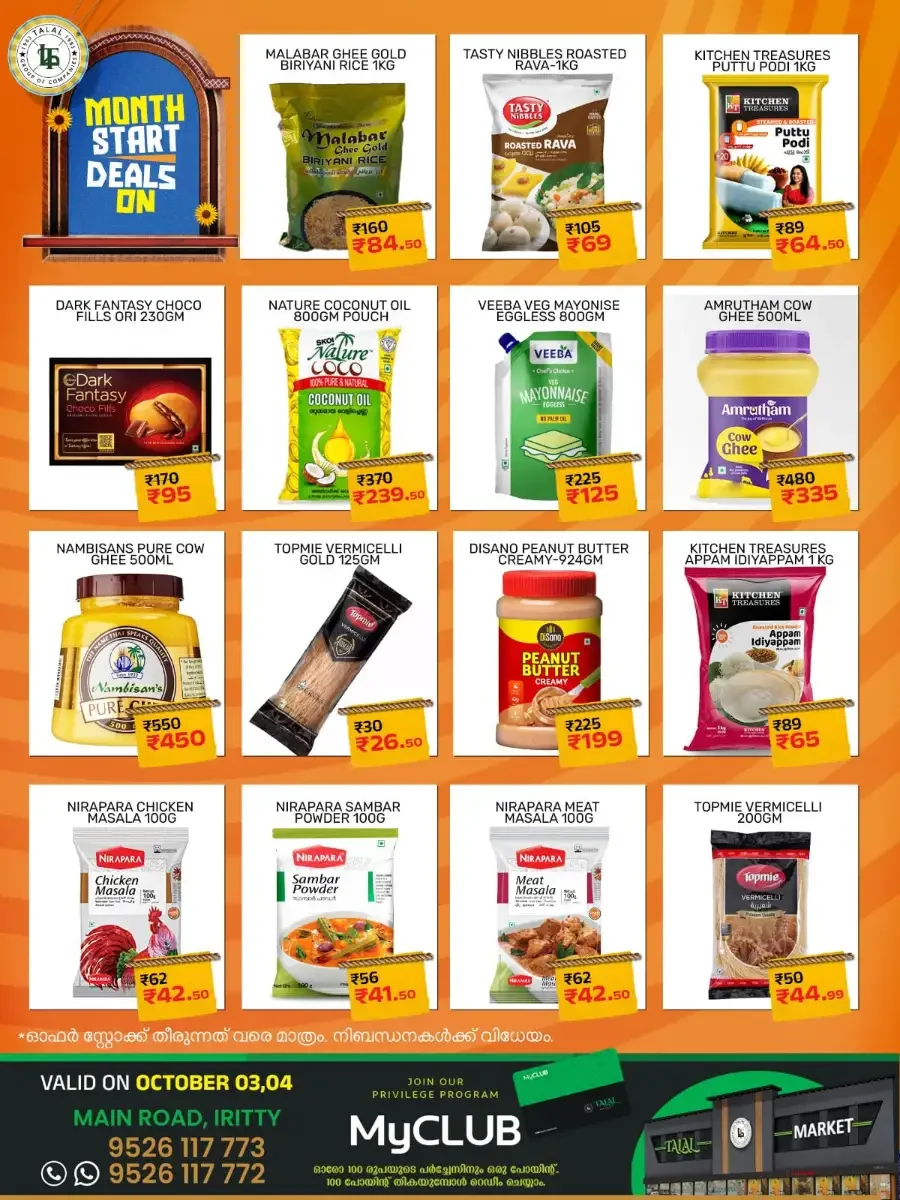 Month Start Deals On | Talal Market Iritty page 9