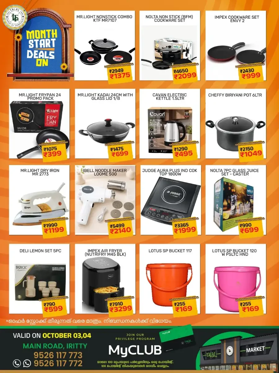 Month Start Deals On | Talal Market Iritty page 5