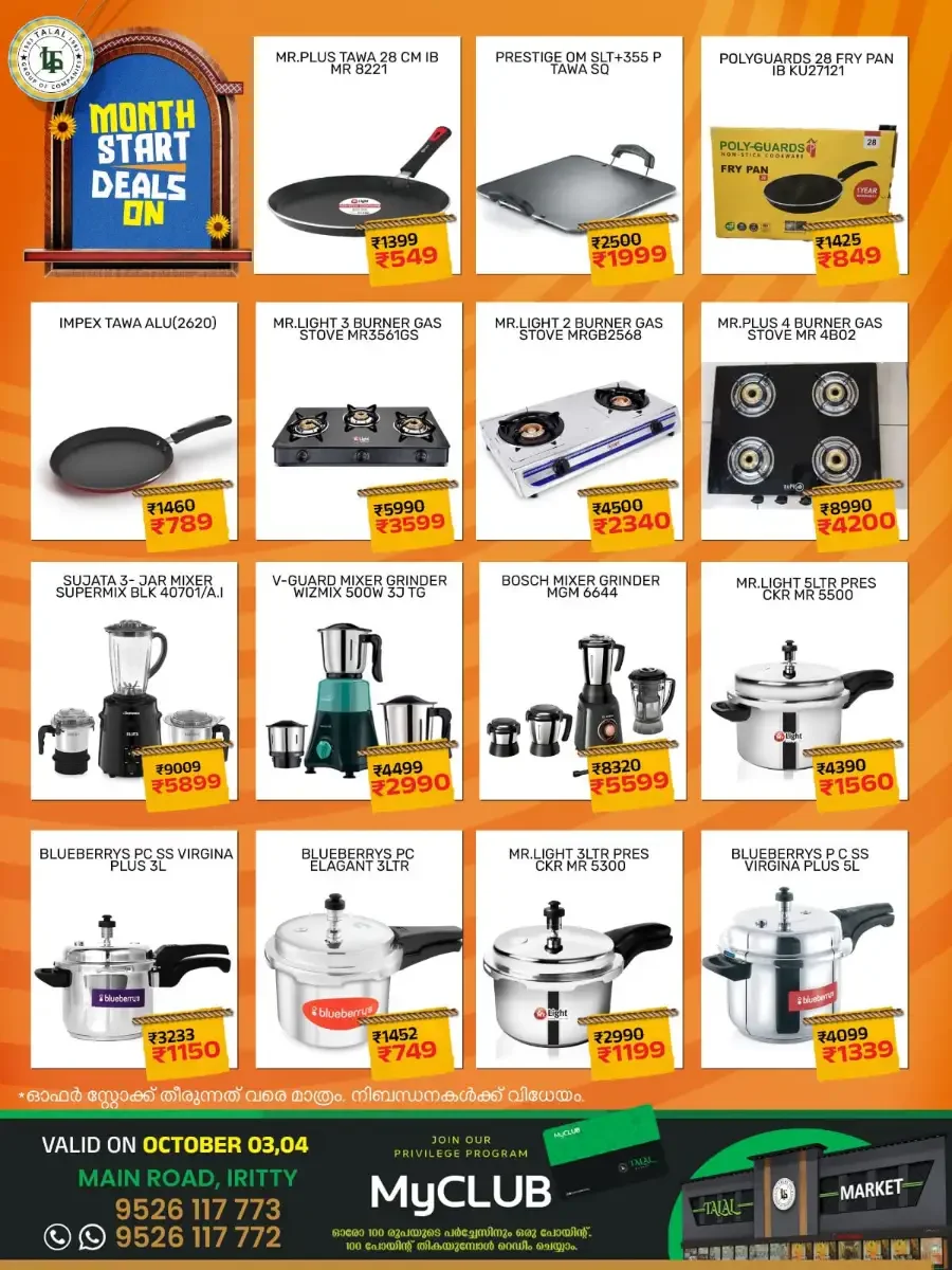 Month Start Deals On | Talal Market Iritty page 3