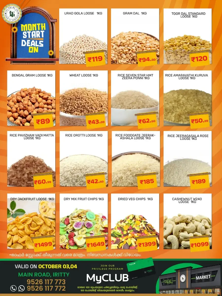 Month Start Deals On | Talal Market Iritty page 4