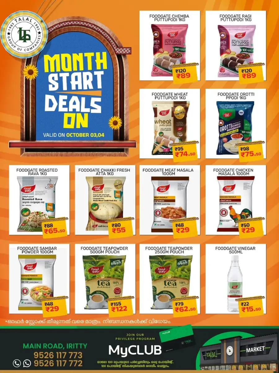 Month Start Deals On | Talal Market Iritty page 1