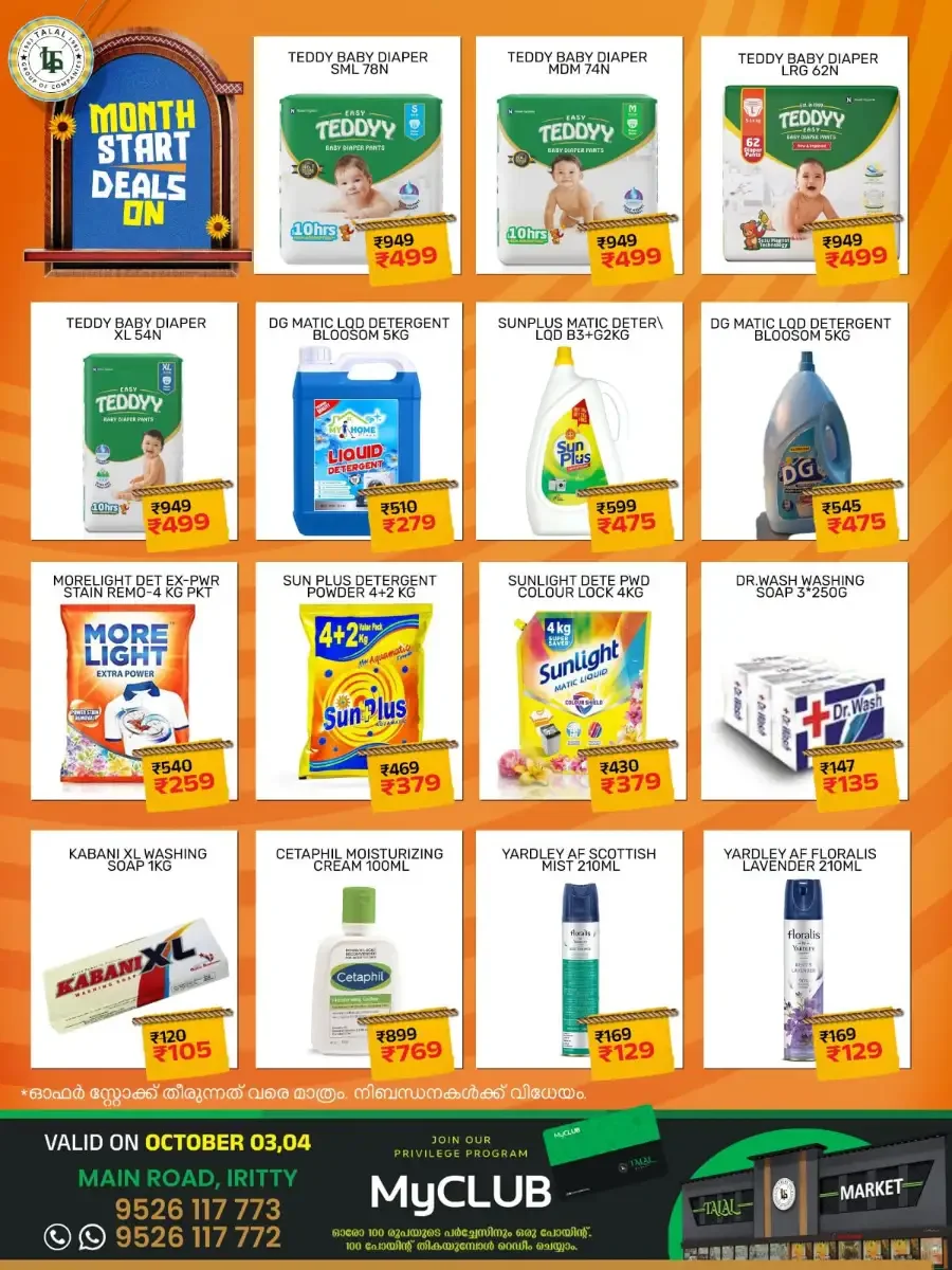 Month Start Deals On | Talal Market Iritty page 6