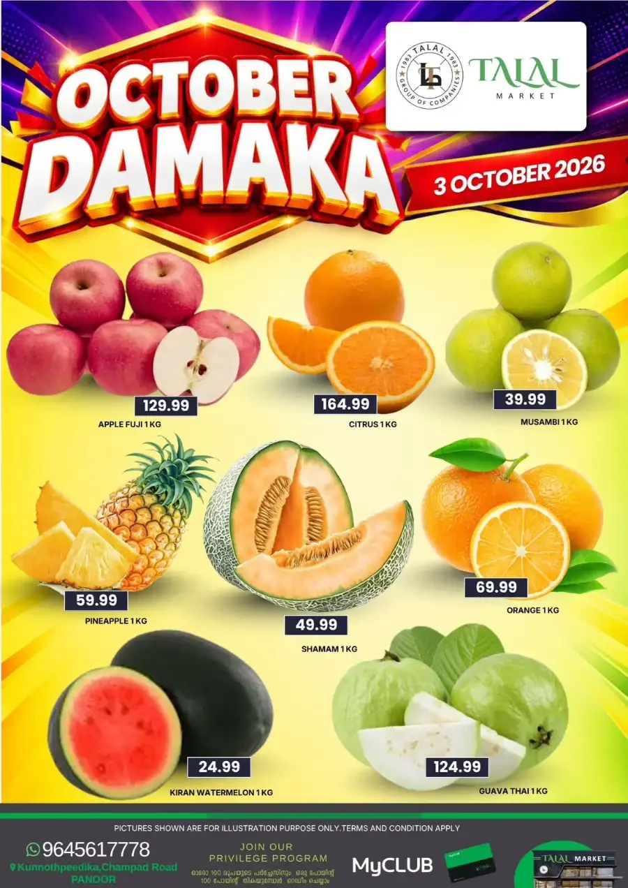 October Damaka | Talal Market Panoor Offers page 9