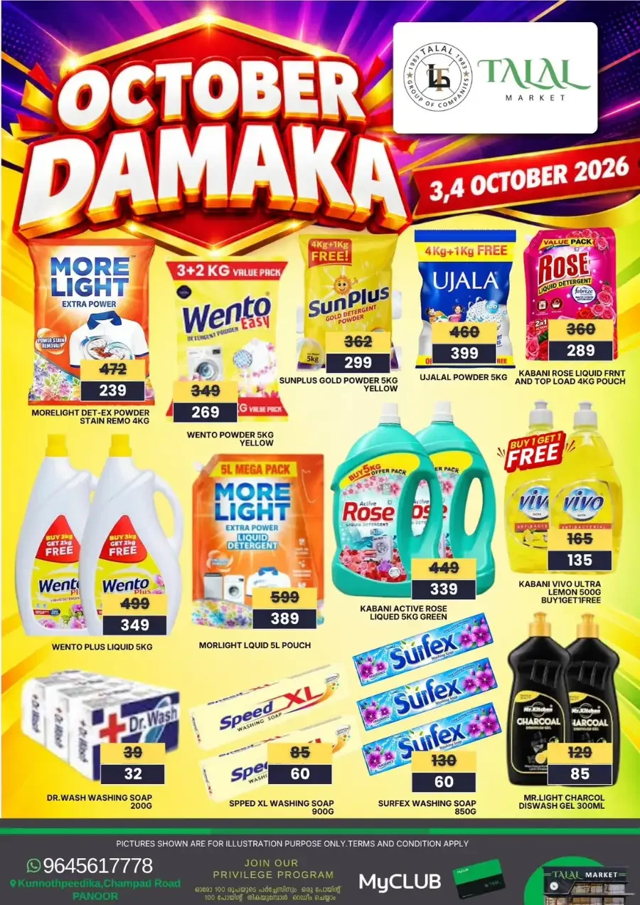 October Damaka | Talal Market Panoor Offers page 10