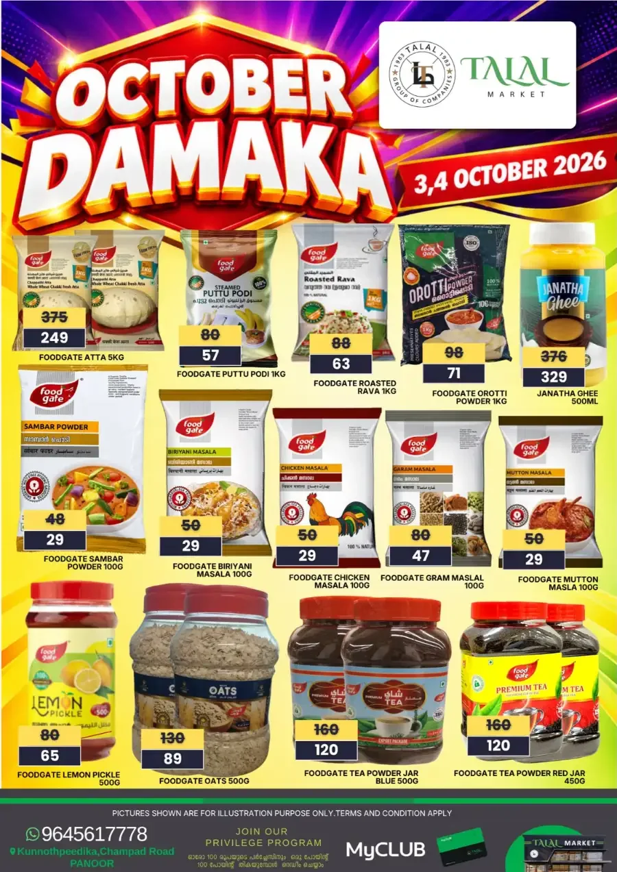 October Damaka | Talal Market Panoor Offers page 2