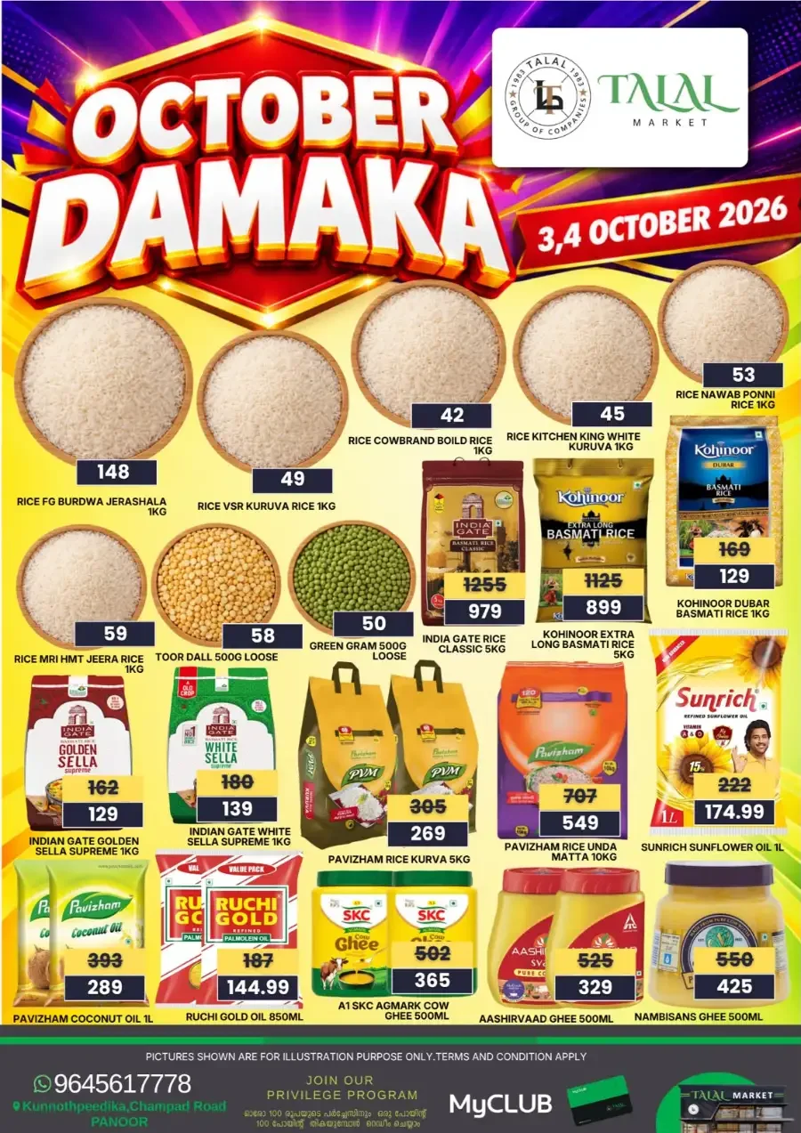 October Damaka | Talal Market Panoor Offers page 5