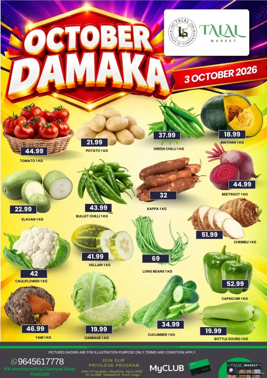 October Damaka | Talal Market Panoor Offers page 8