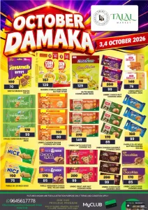 October Damaka | Talal Market Panoor Offers flyer cover