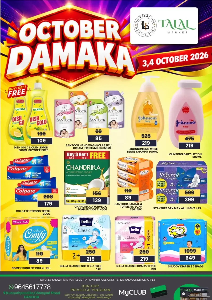October Damaka | Talal Market Panoor Offers page 7