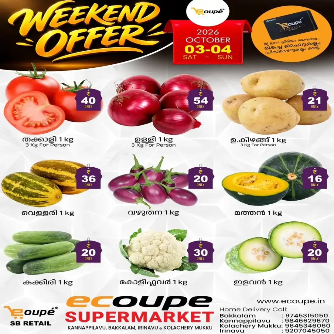 Weekend offer page 5