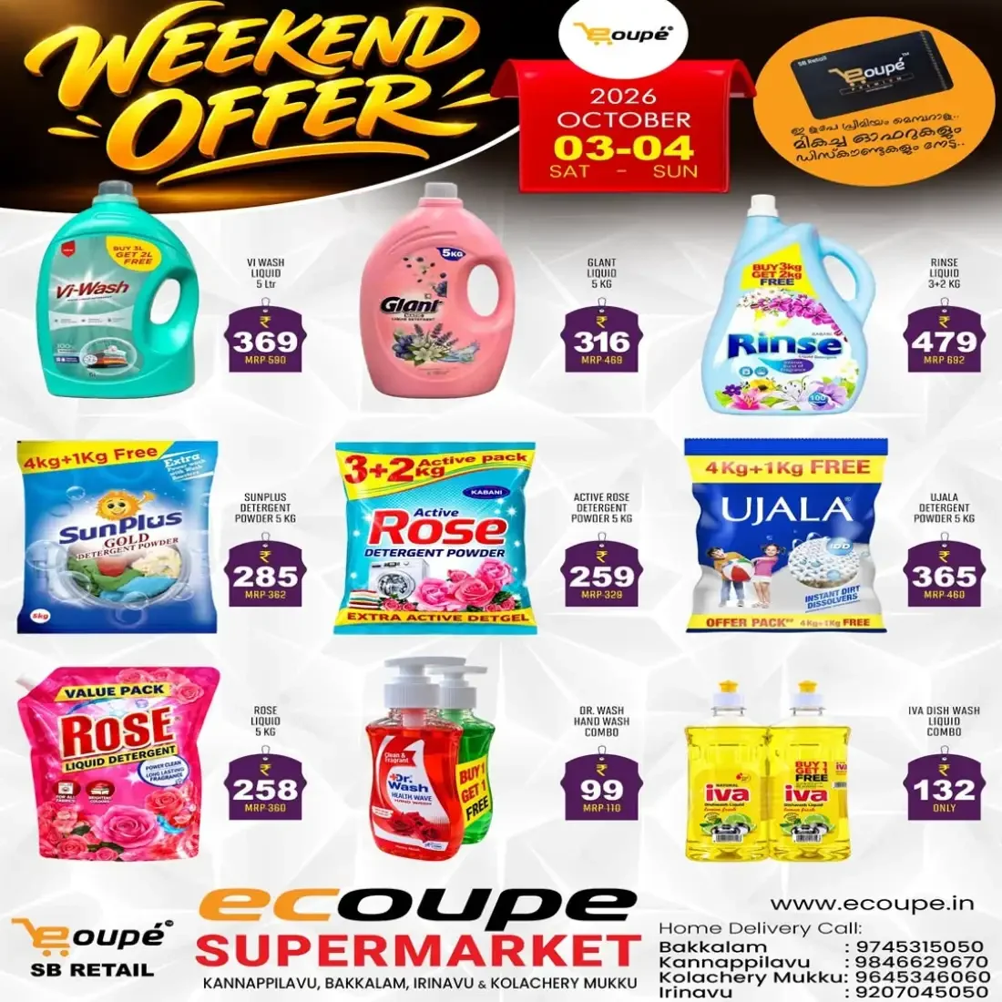 Weekend offer page 1