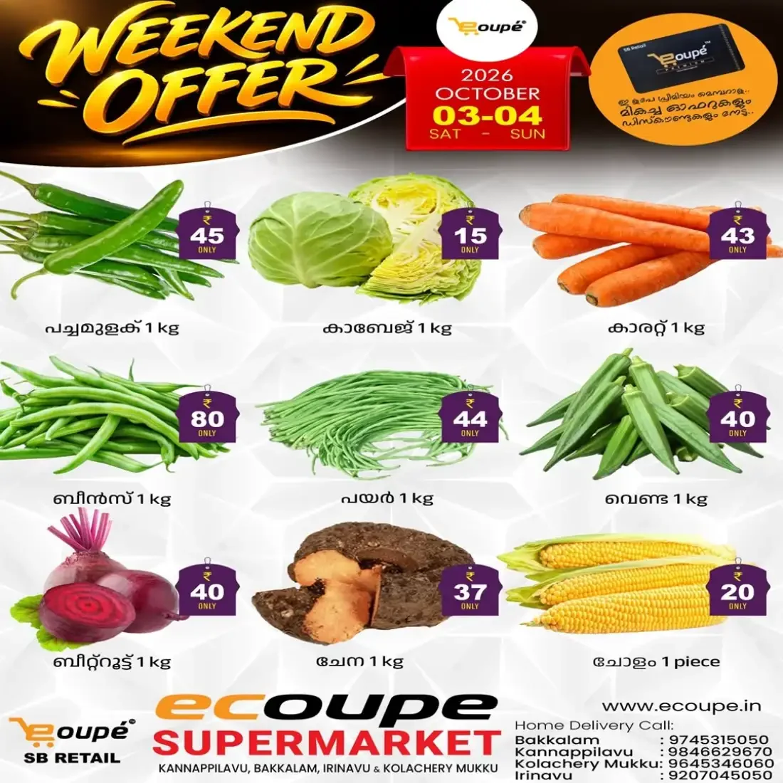 Weekend offer page 3