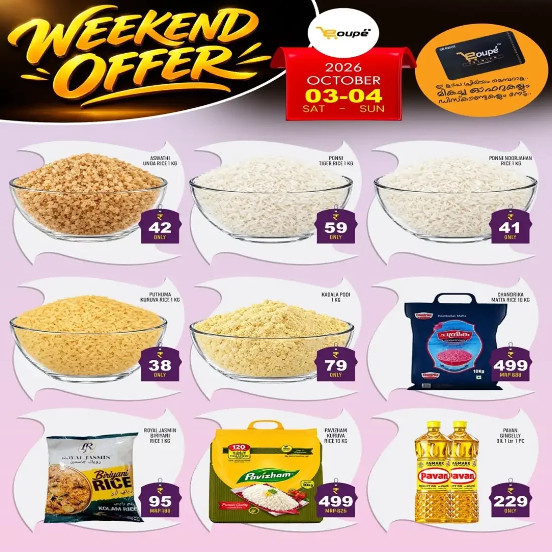 Weekend offer page 2