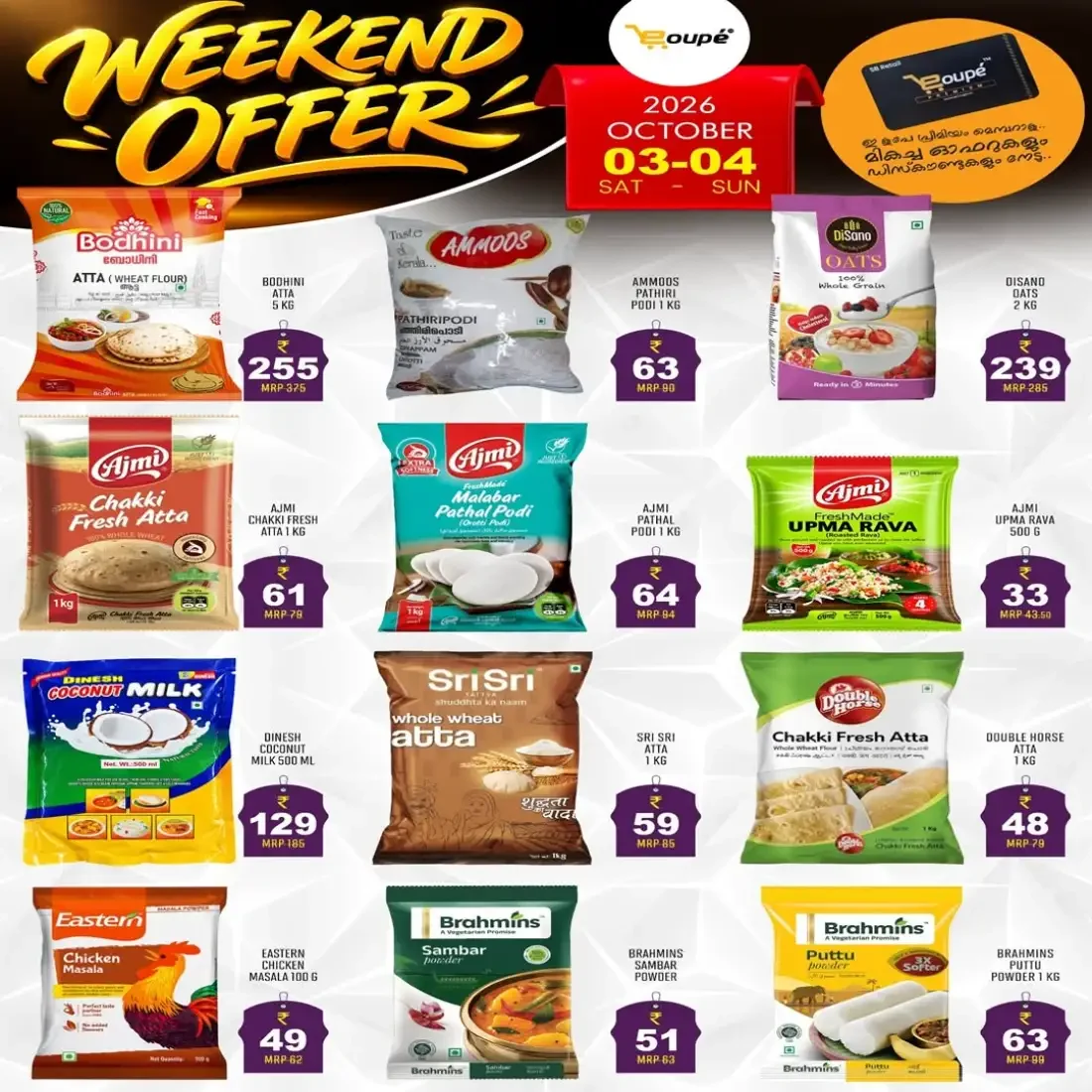 Weekend offer page 6