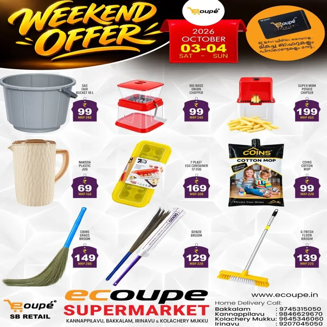Weekend offer page 7