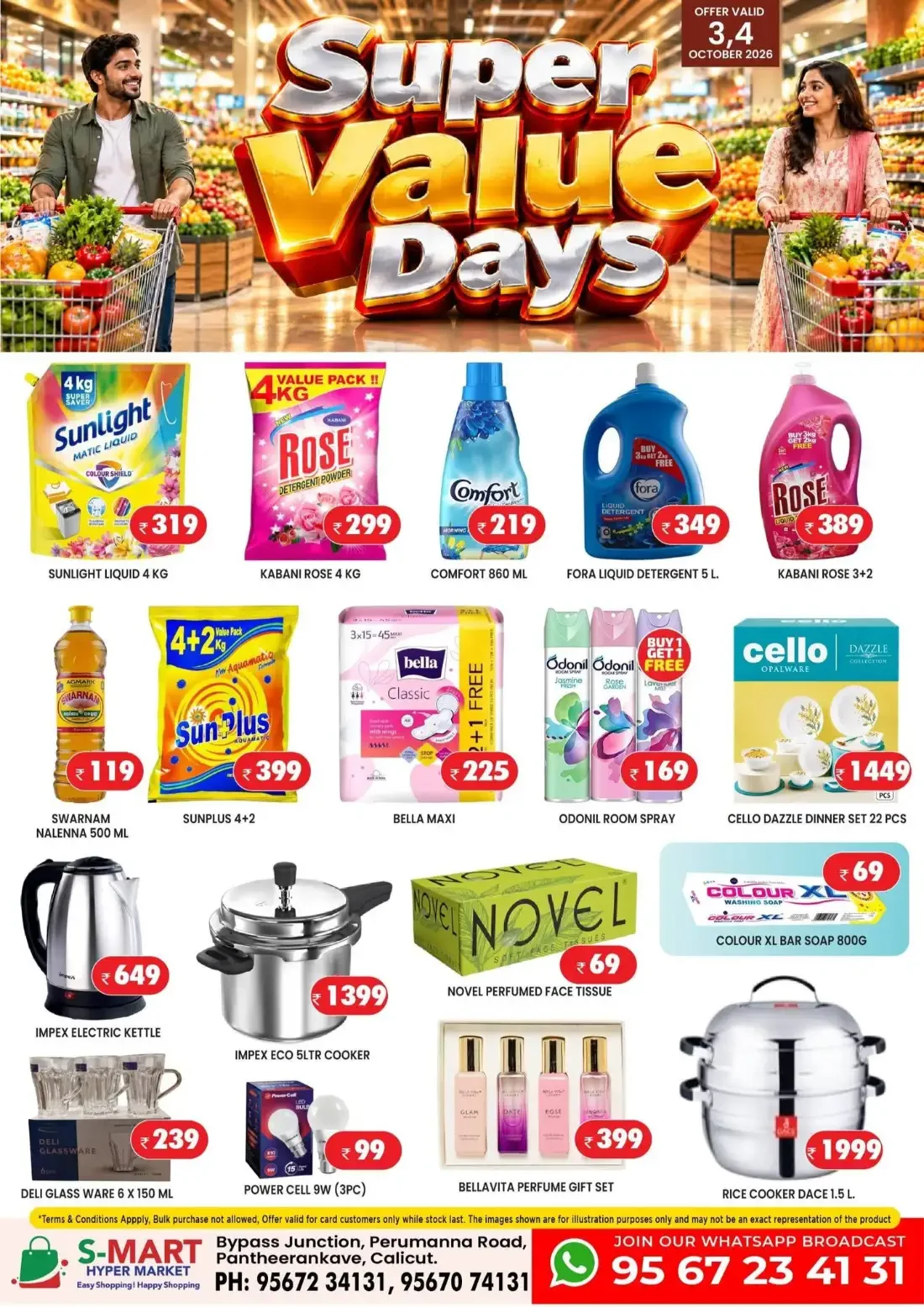 Weekend offer page 1