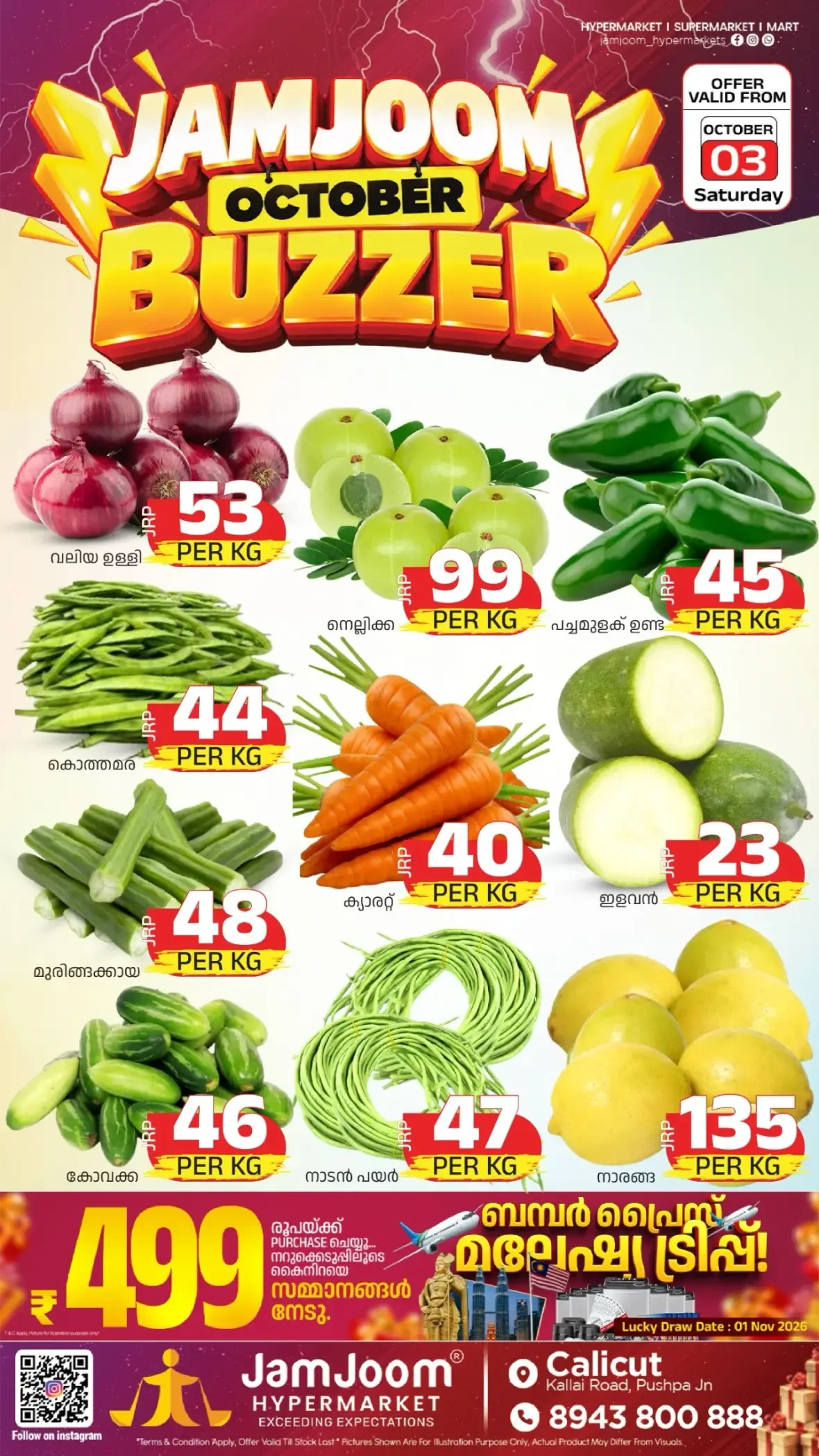 October Buzzer | Jamjoom Hypermarket Calicut page 1