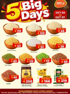 5 Big Days Offers | Sanji Hypermarket flyer cover