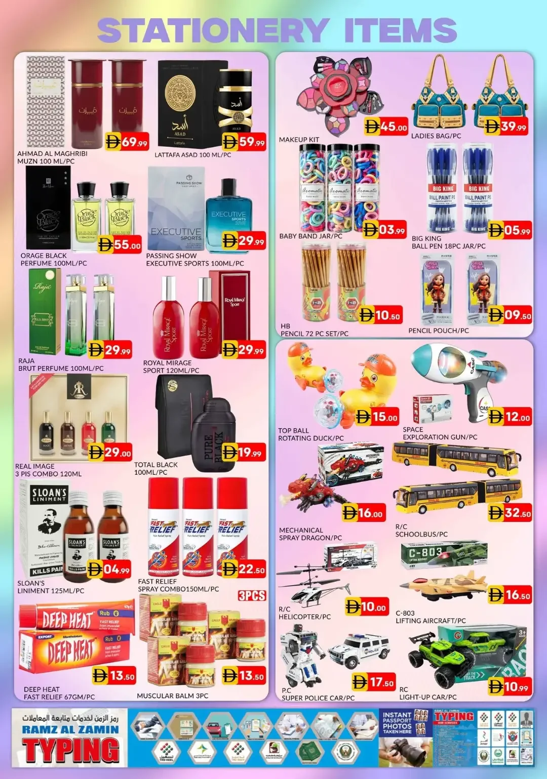 The Great Price Drop Sale | Al Madina Hypermarket Dubai page 8