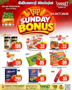 Sunday Bonus Offers | Budget Hypermarket Kondotty flyer cover