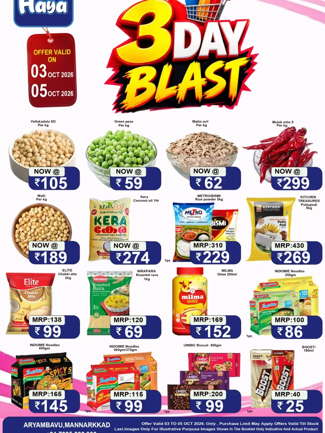 3 Day Blast Offers | Haya Hypermarket Aryambavu page 1