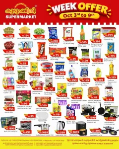 Week Offer Deals | Kudumbini Supermarket Kerala flyer cover