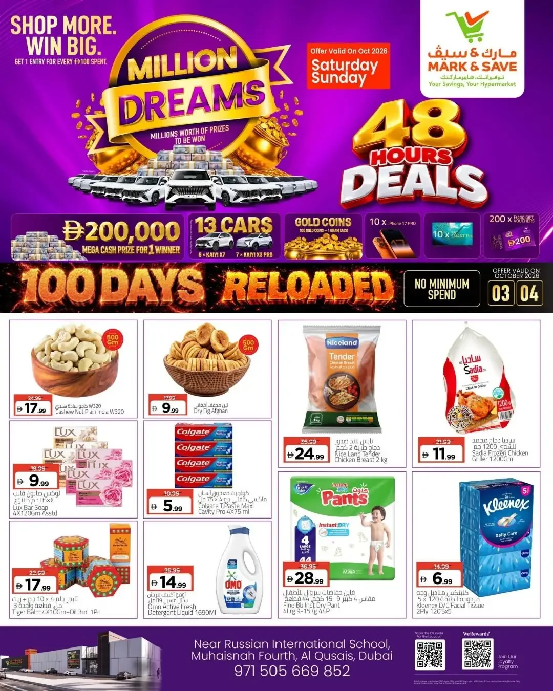 48 Hours Deals | Mark & Save Dubai page 4