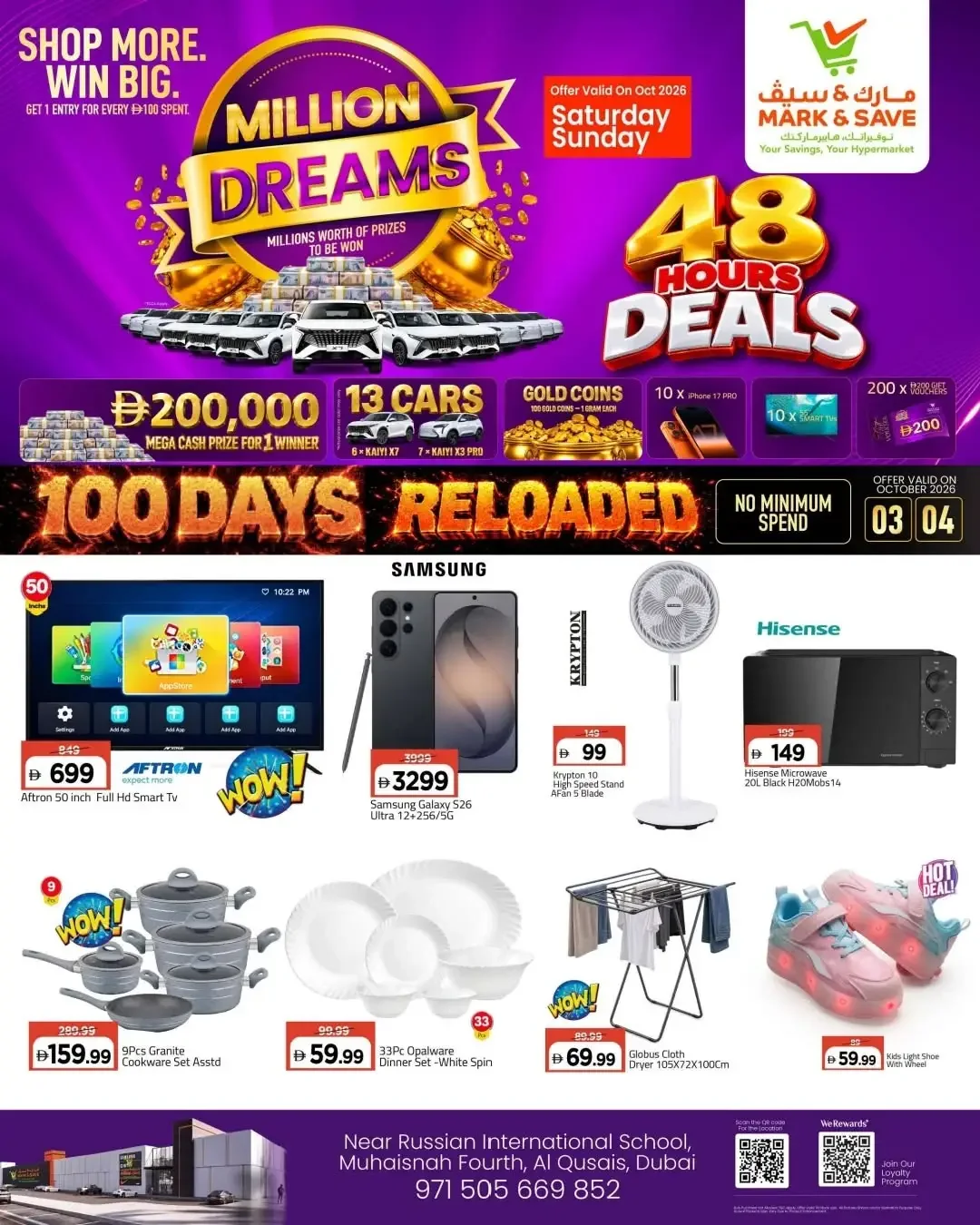 48 Hours Deals | Mark & Save Dubai page 5