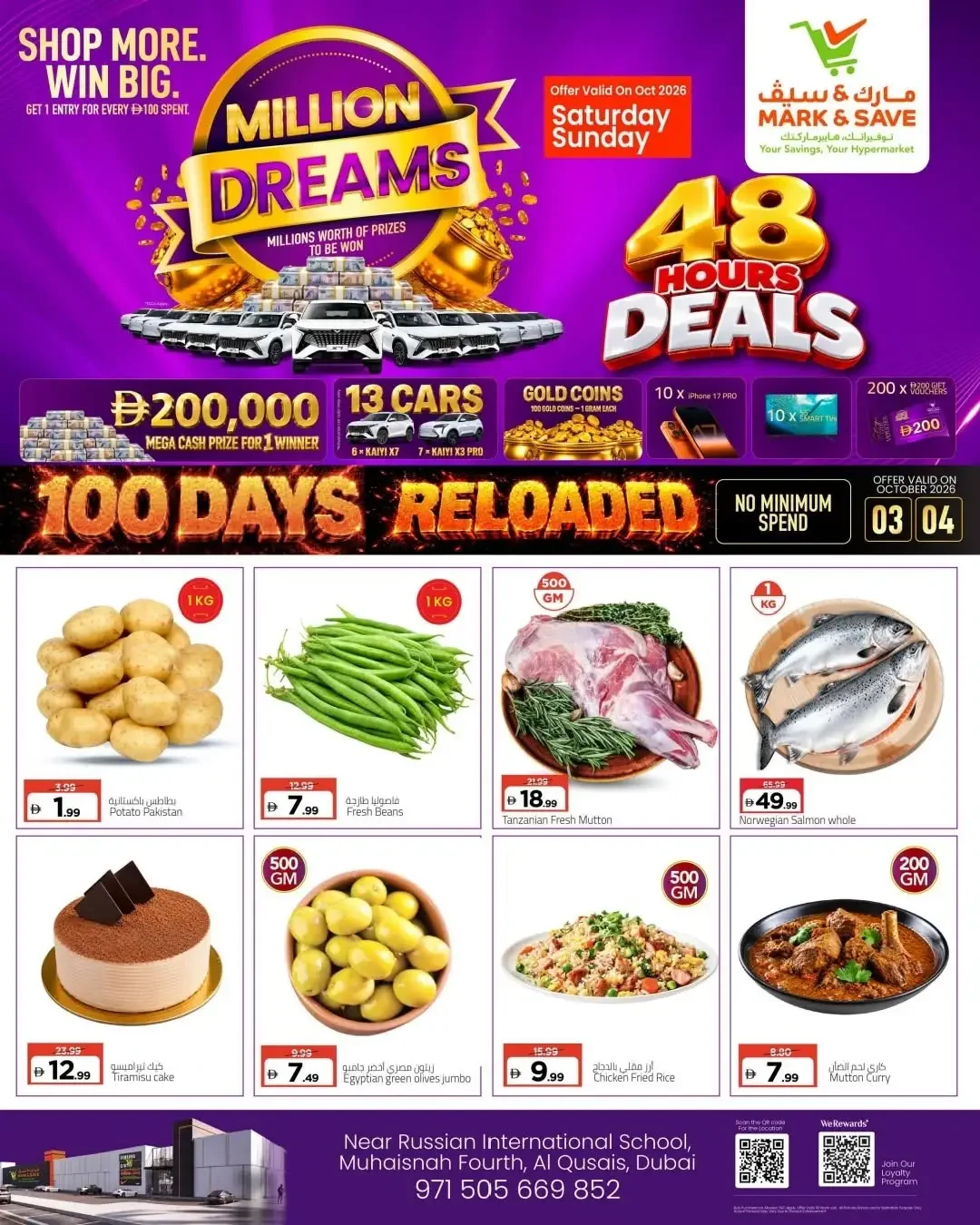 48 Hours Deals | Mark & Save Dubai page 2