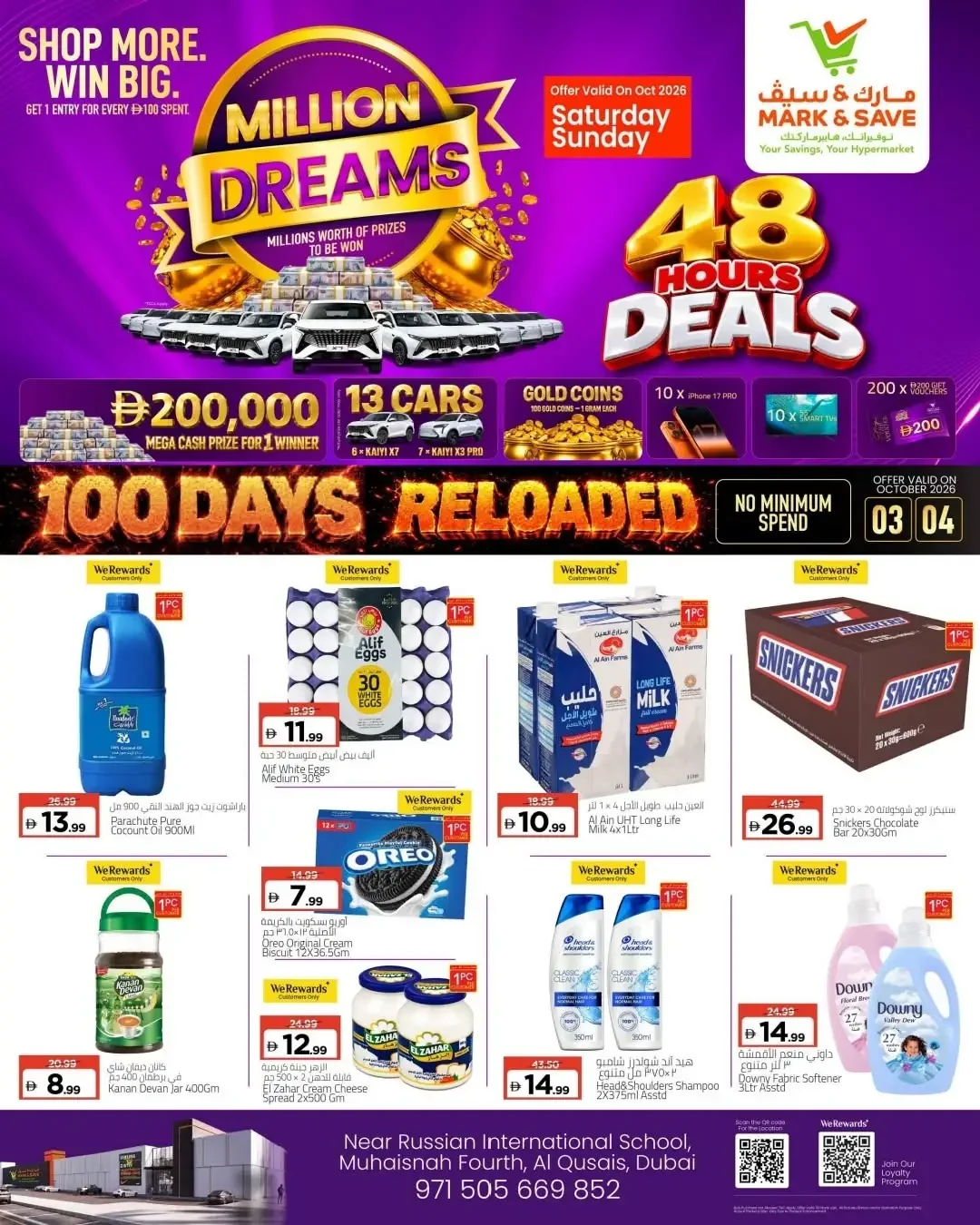 48 Hours Deals | Mark & Save Dubai page 3