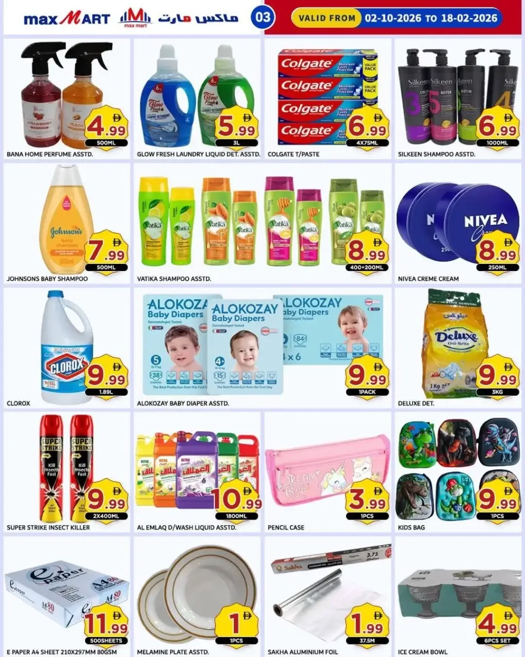 Best Offers | Max Mart Ajman page 4