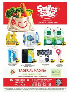 Smiles on Sale | Saqer Al Madina Supermarket flyer cover