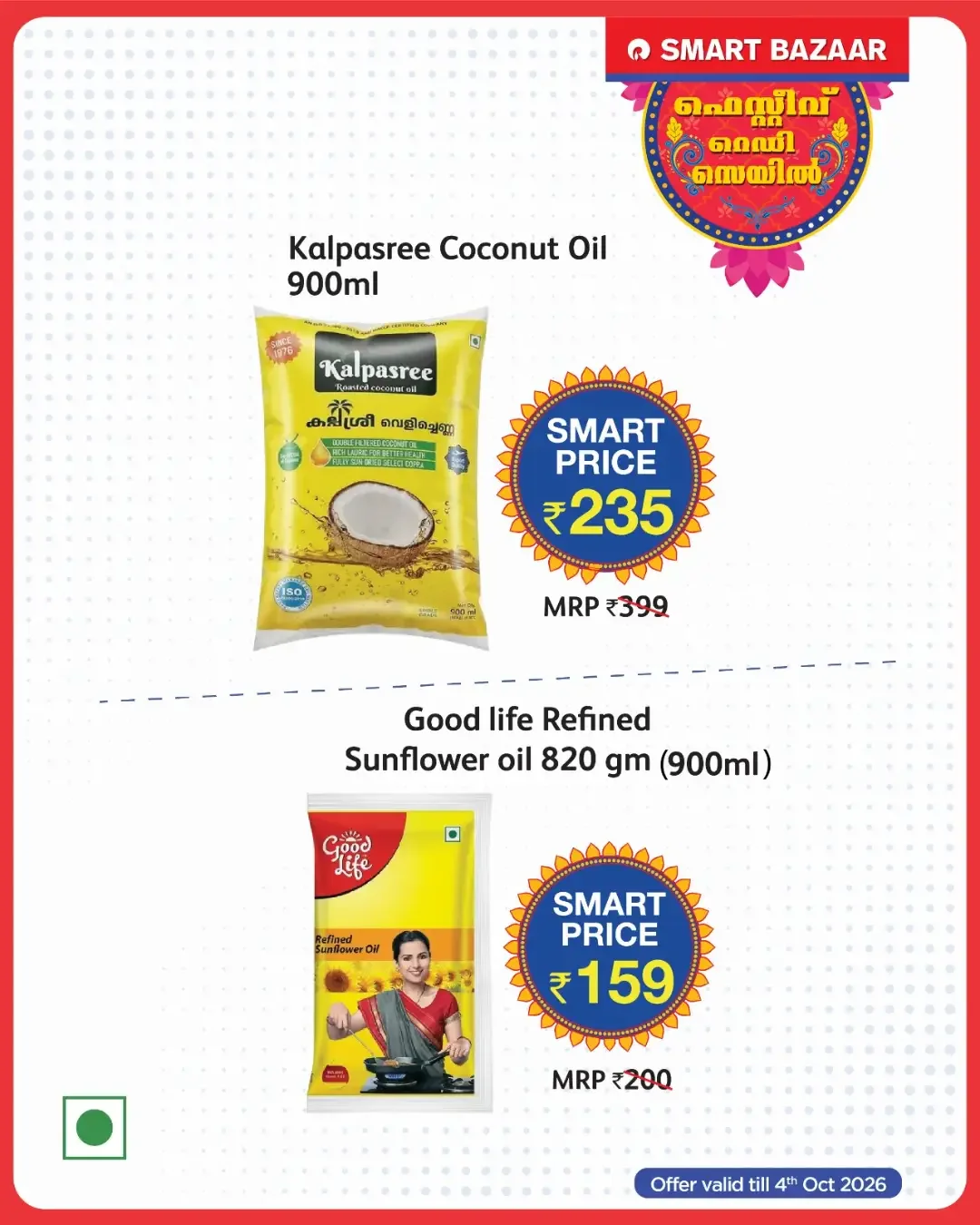Festive Ready Sale Deals | Smart Bazaar page 10