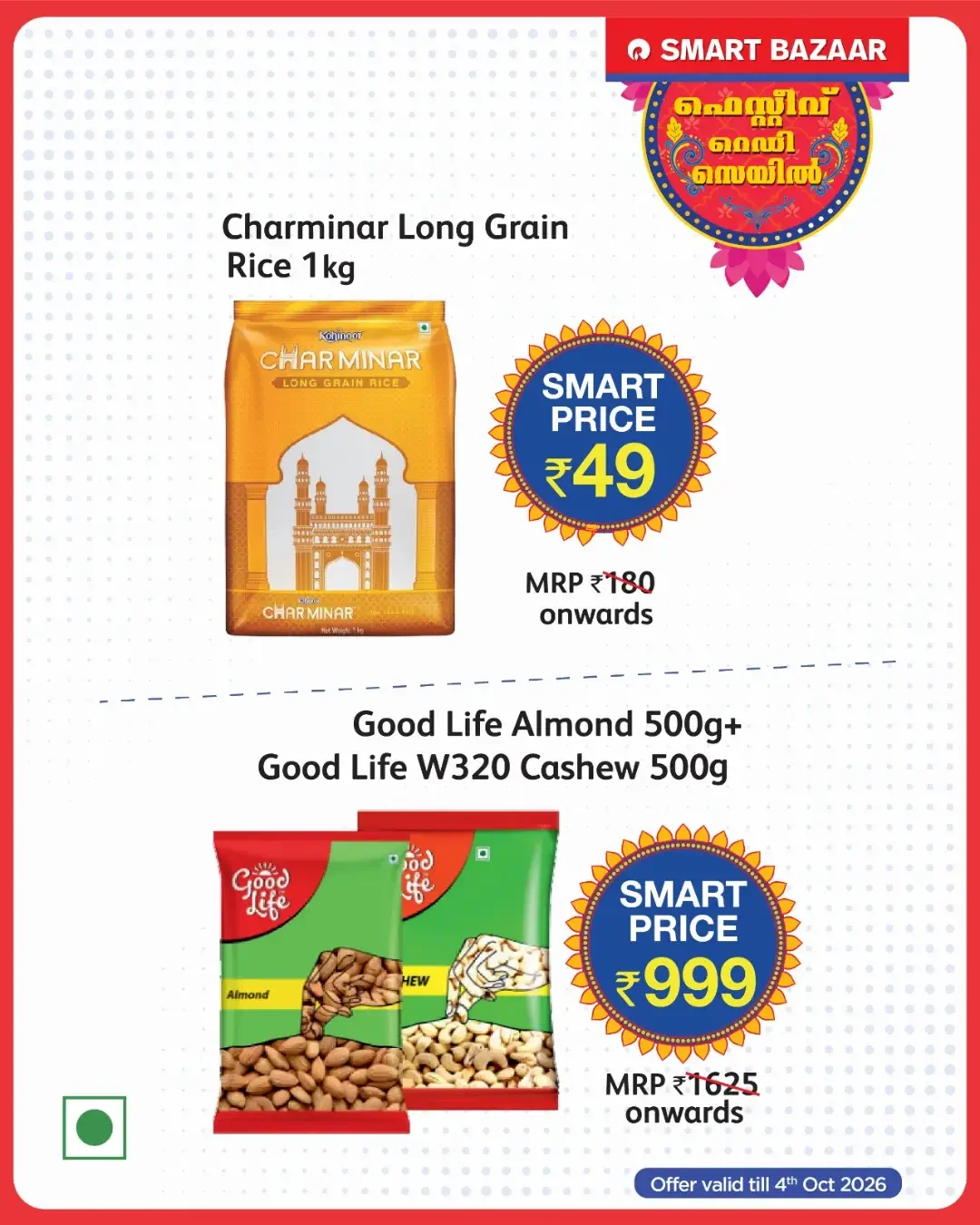 Festive Ready Sale Deals | Smart Bazaar page 4