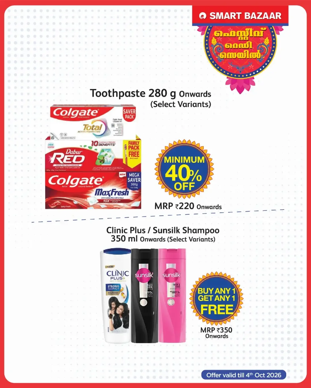 Festive Ready Sale Deals | Smart Bazaar page 18