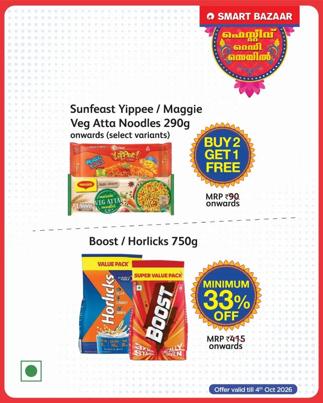 Festive Ready Sale Deals | Smart Bazaar page 3