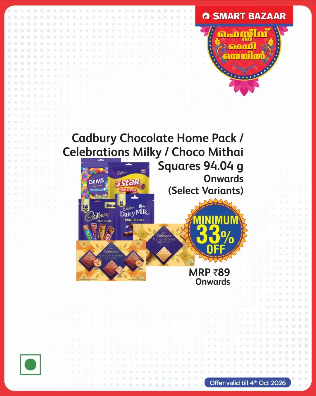 Festive Ready Sale Deals | Smart Bazaar page 11