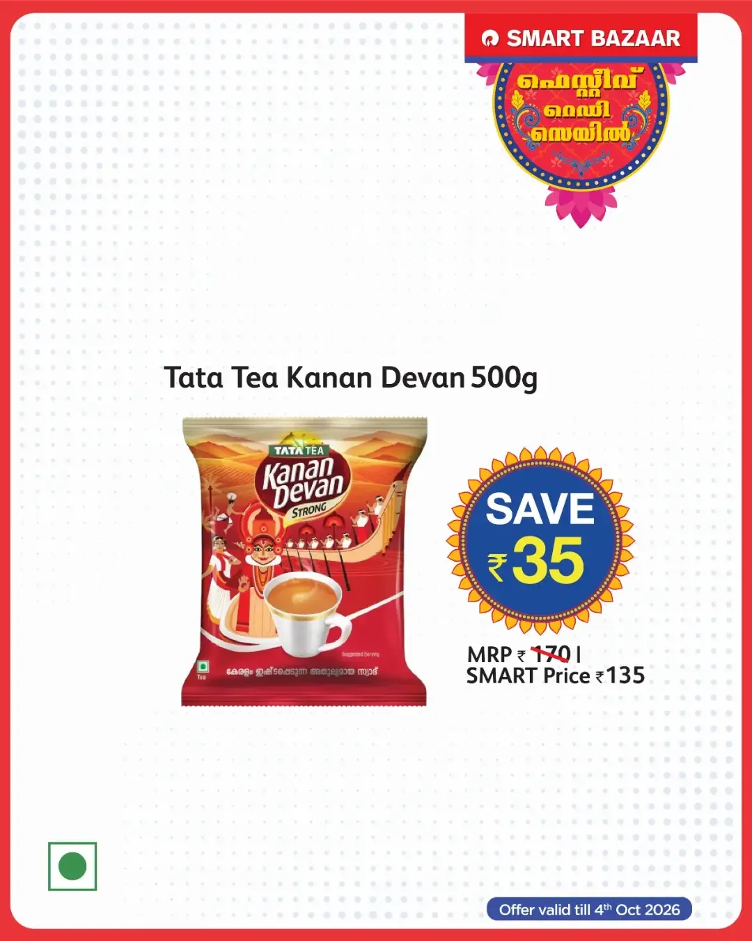 Festive Ready Sale Deals | Smart Bazaar page 2